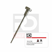 Клапан Repard 10-216