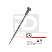 Клапан Repard 10-218