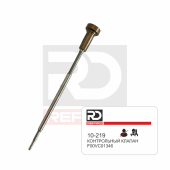 Клапан Repard 10-219