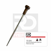 Клапан Repard 10-244