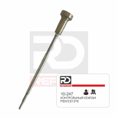 Клапан Repard 10-247